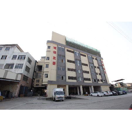 工廠 (2)